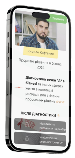 smart